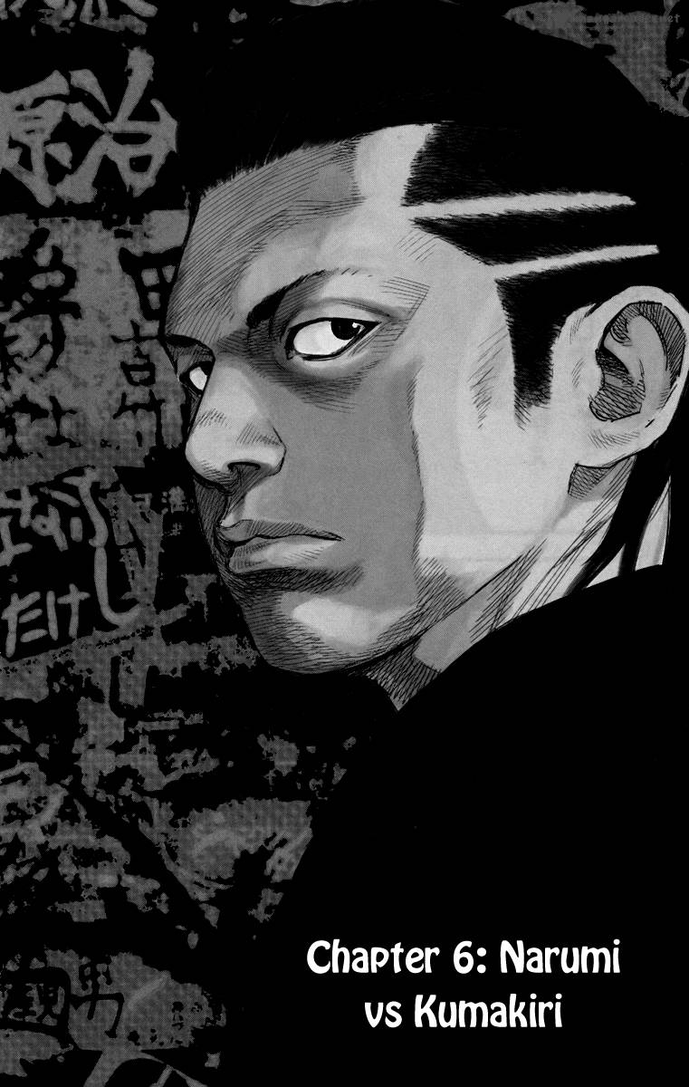 Crows Zero II Suzuran X Houen Chapter 6 Page 3