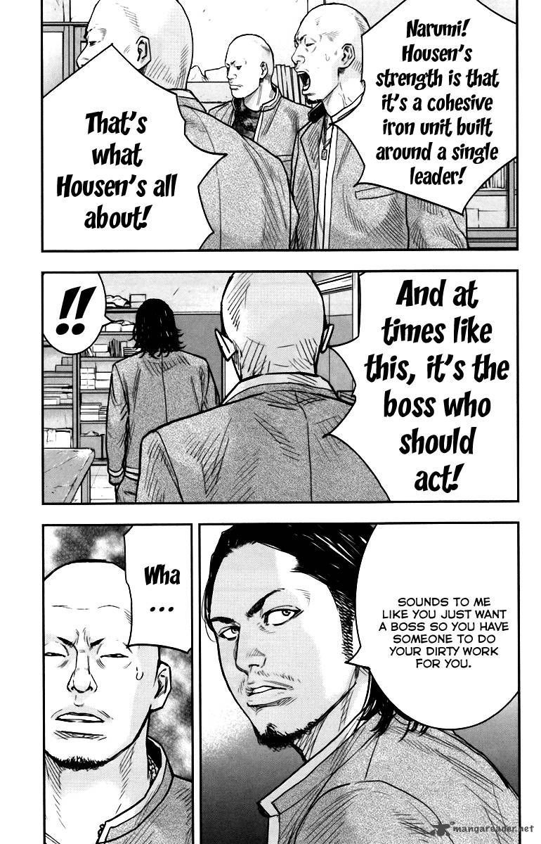 Crows Zero II Suzuran X Houen Chapter 7 Page 22