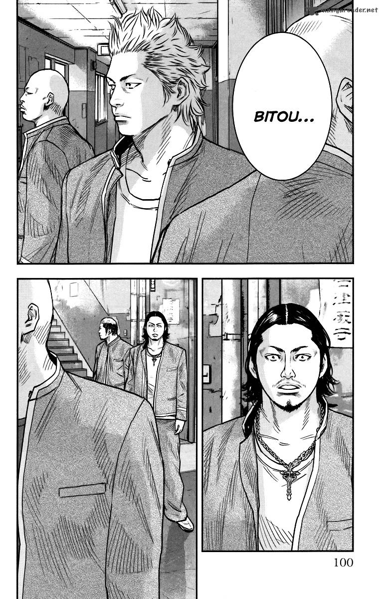 Crows Zero II Suzuran X Houen Chapter 7 Page 8