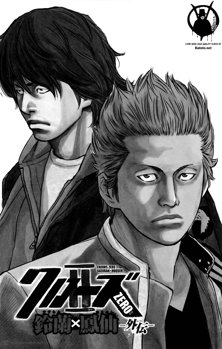 Crows Zero II Suzuran X Houen Chapter 8 Page 2