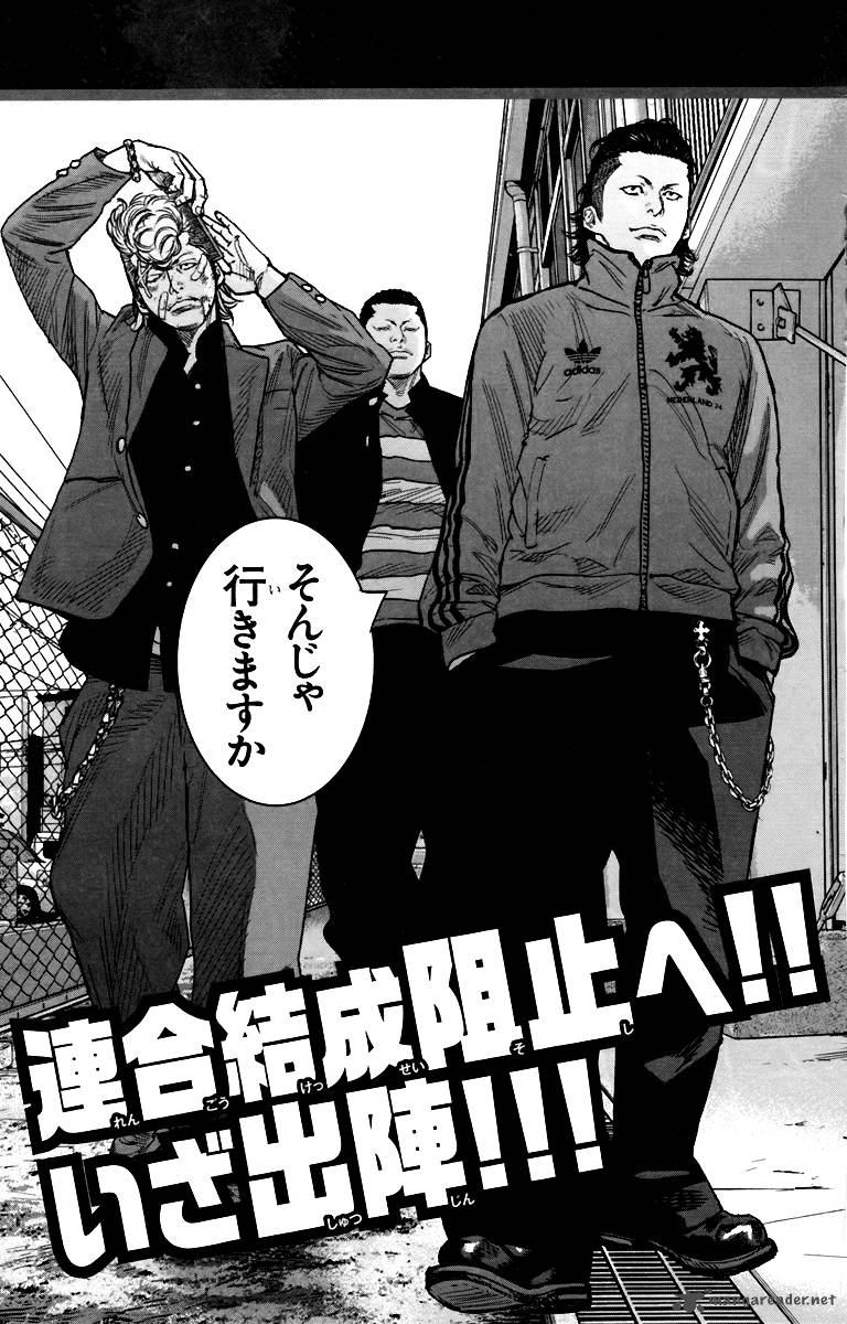 Crows Zero II Suzuran X Houen Chapter 8 Page 30