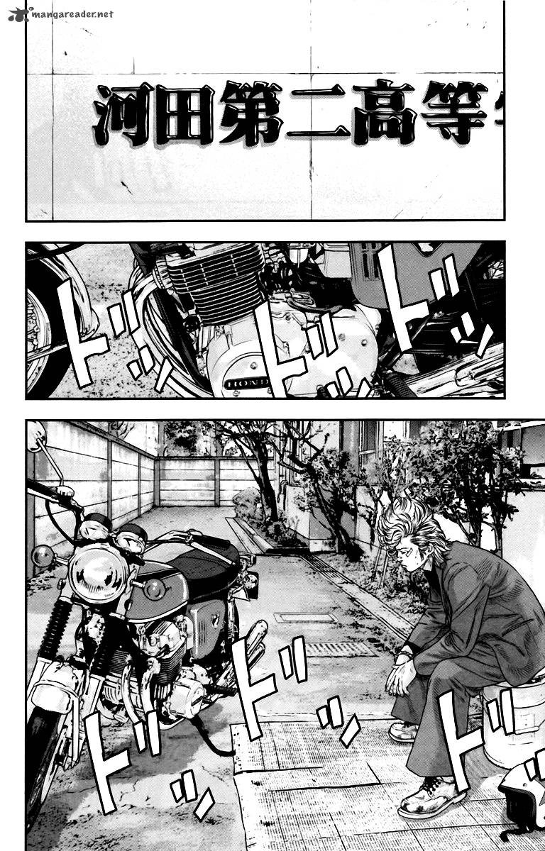 Crows Zero II Suzuran X Houen Chapter 8 Page 45