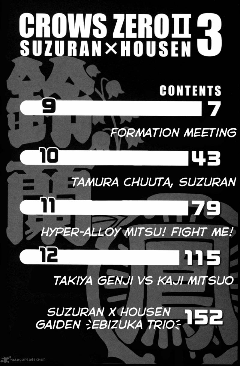 Crows Zero II Suzuran X Houen Chapter 9 Page 6