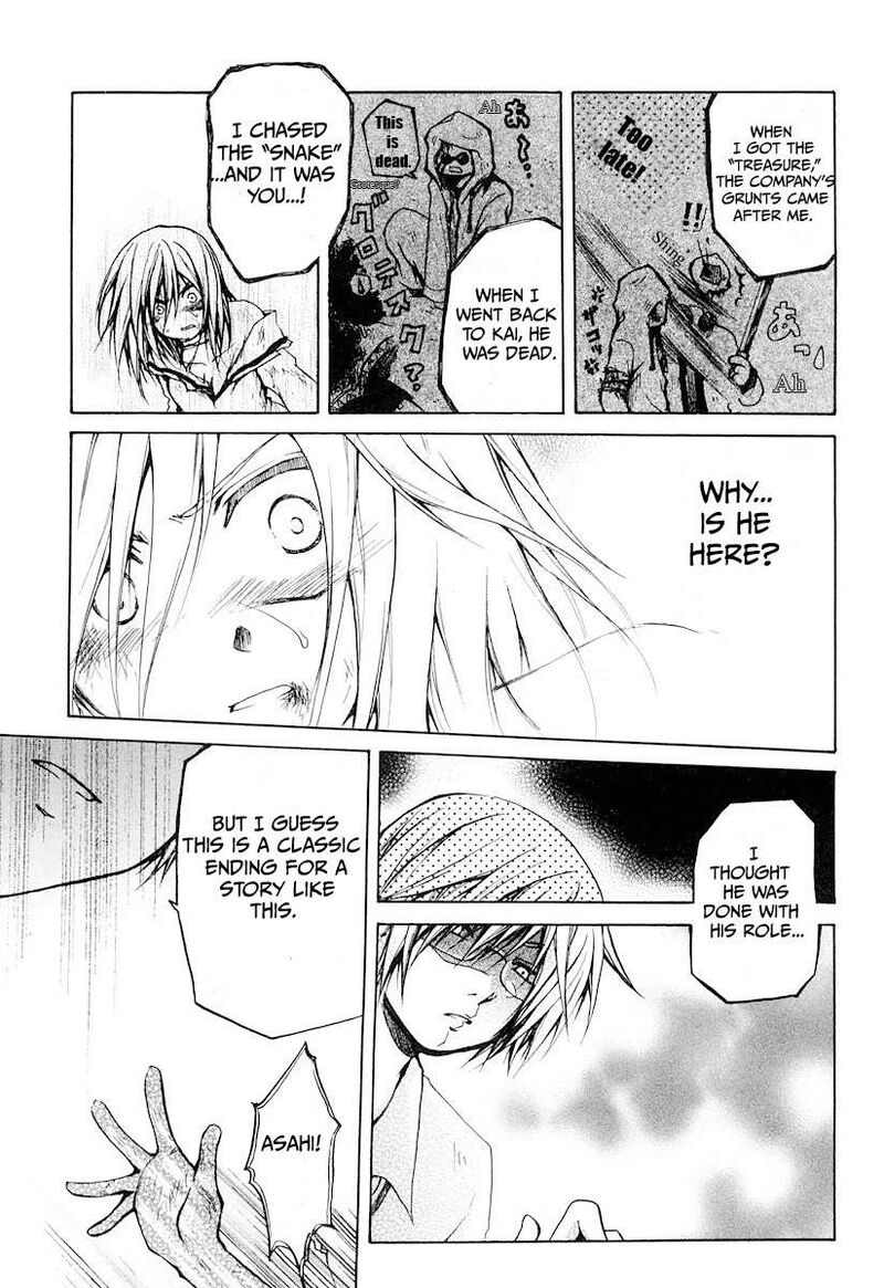 Cry Eye Chapter 10 Page 18