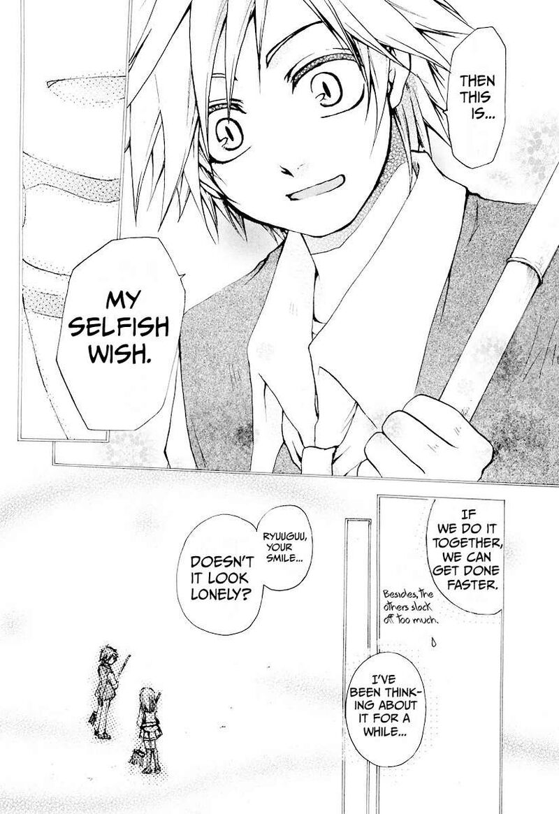 Cry Eye Chapter 10 Page 21