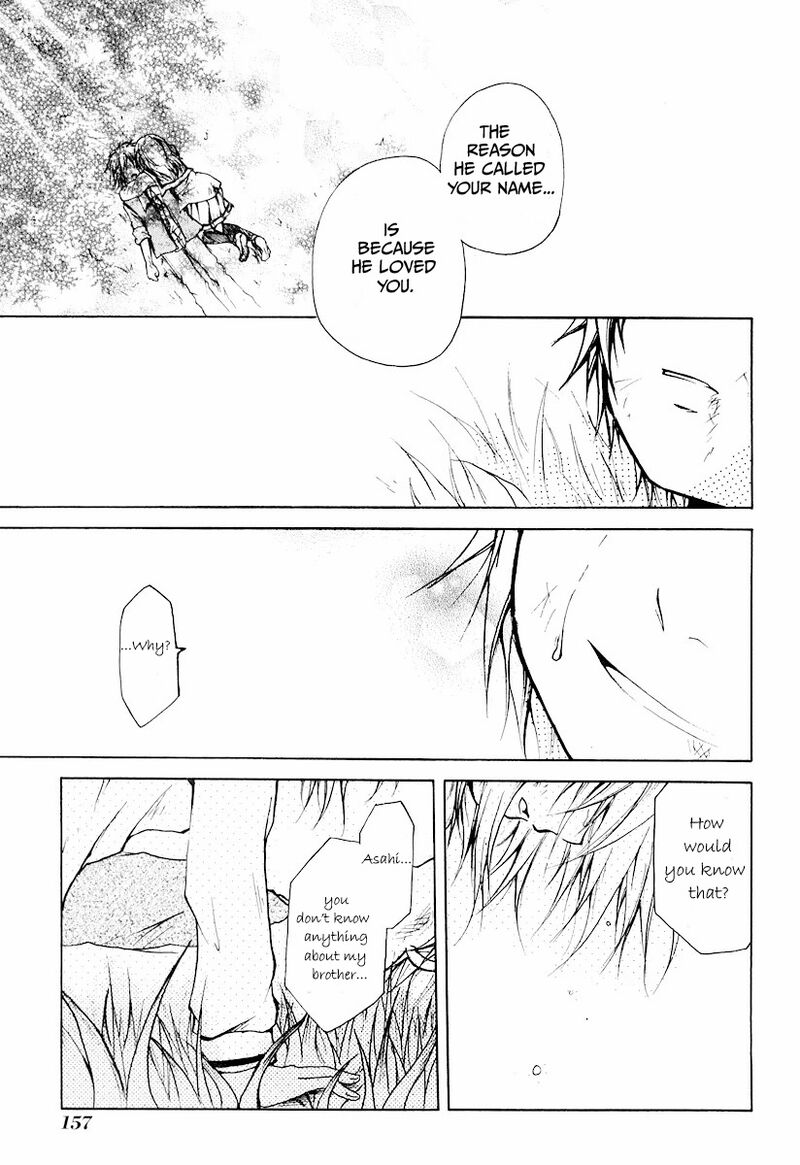 Cry Eye Chapter 11 Page 11