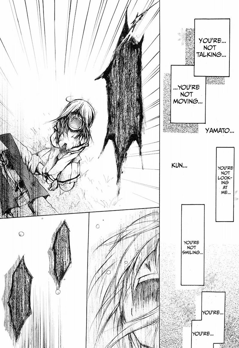 Cry Eye Chapter 11 Page 17