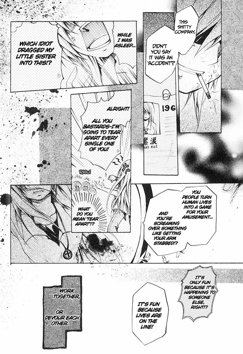 Cry Eye Chapter 12 Page 16