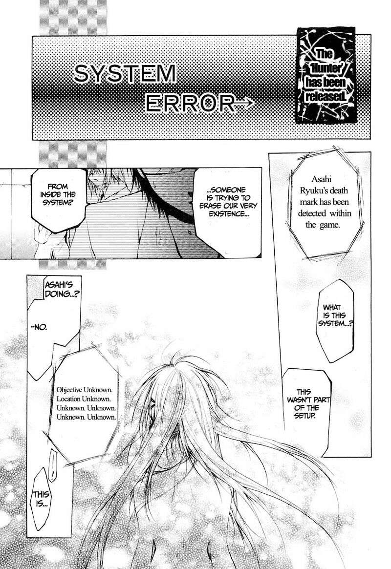 Cry Eye Chapter 12 Page 19