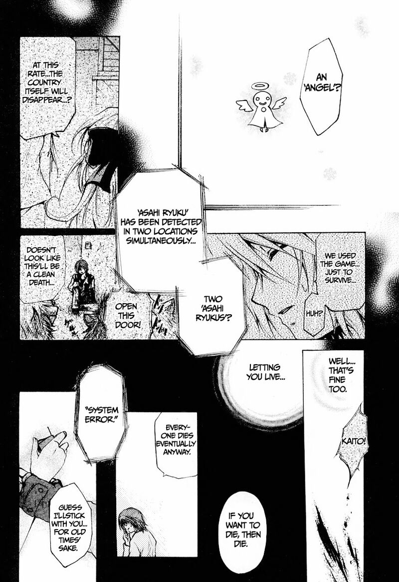 Cry Eye Chapter 12 Page 20