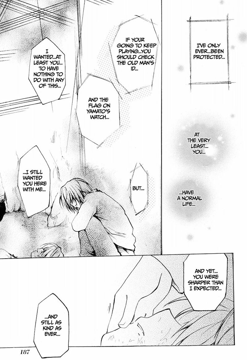 Cry Eye Chapter 12 Page 9