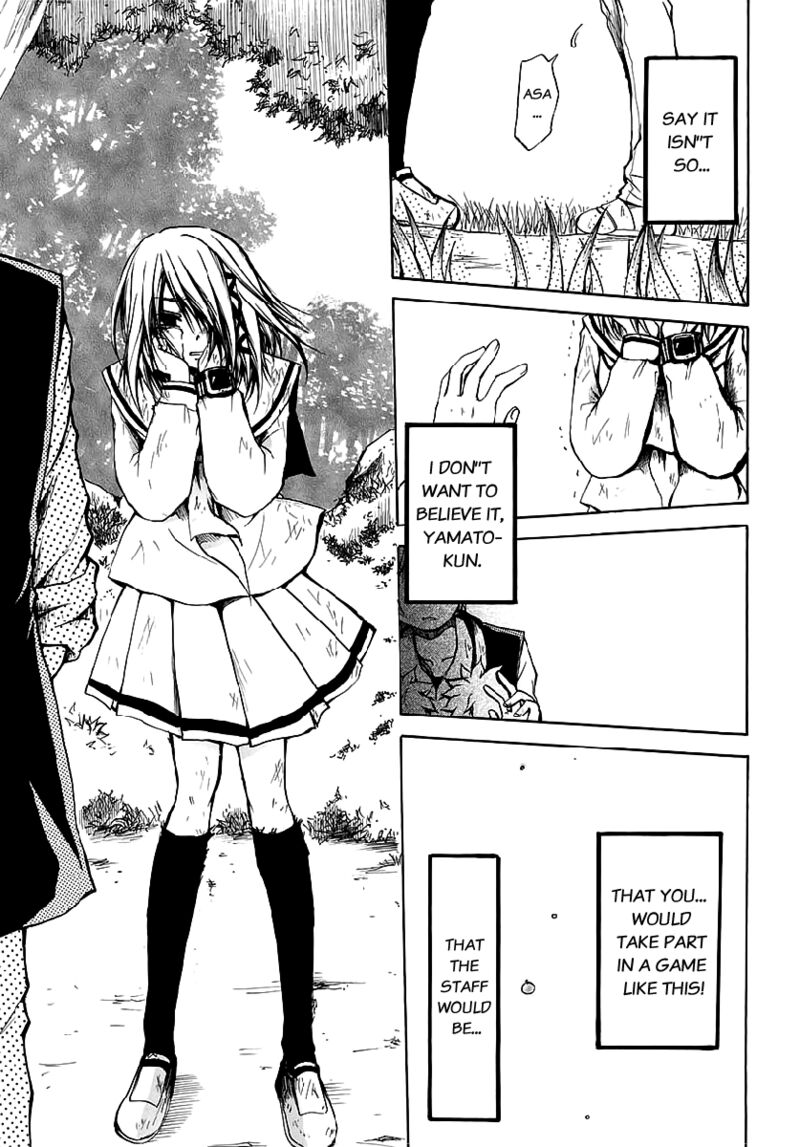 Cry Eye Chapter 8 Page 16