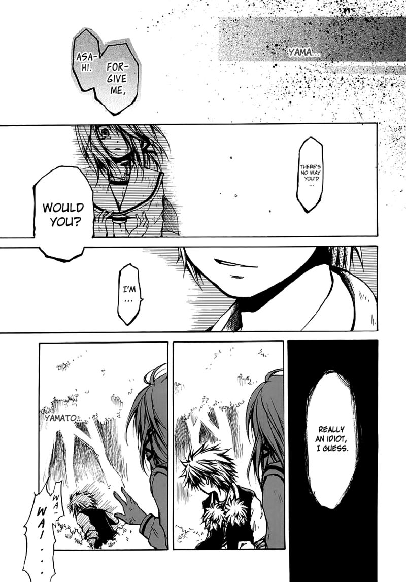 Cry Eye Chapter 8 Page 18