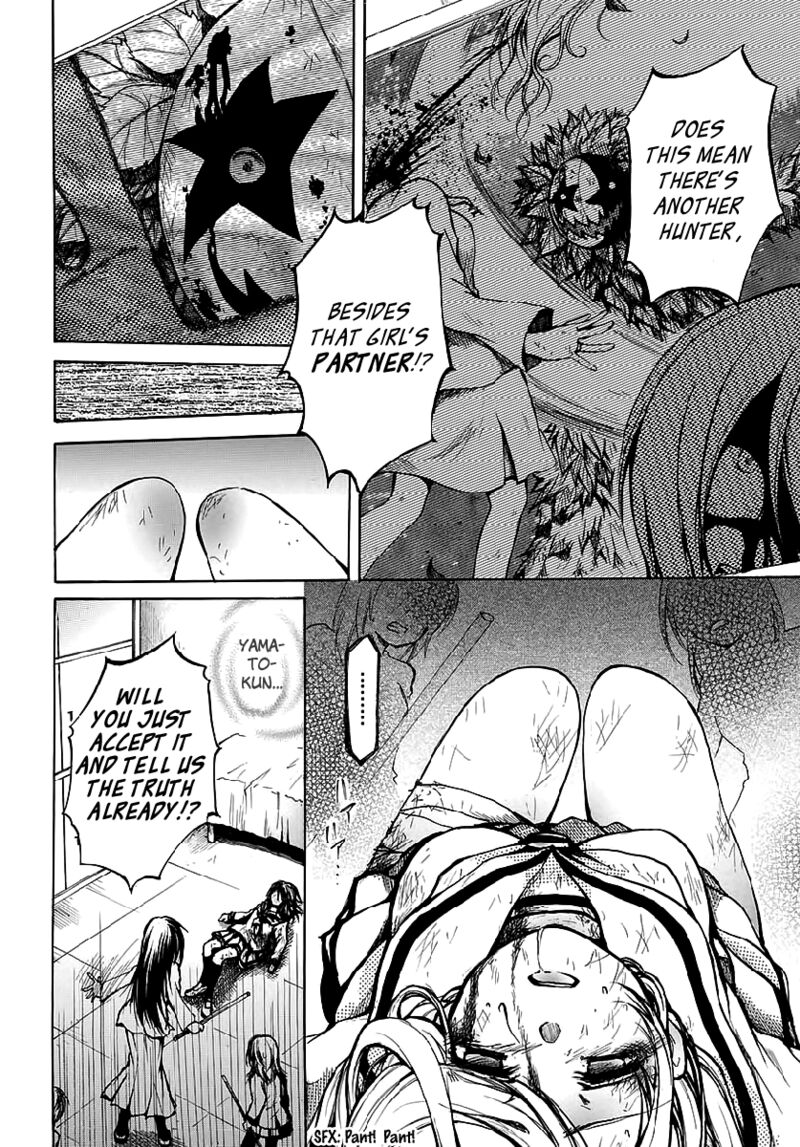 Cry Eye Chapter 8 Page 21