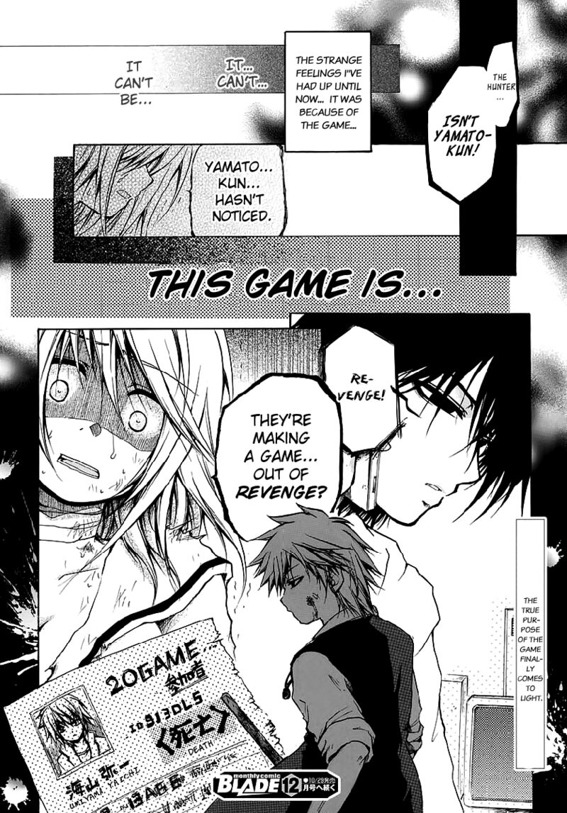 Cry Eye Chapter 8 Page 31