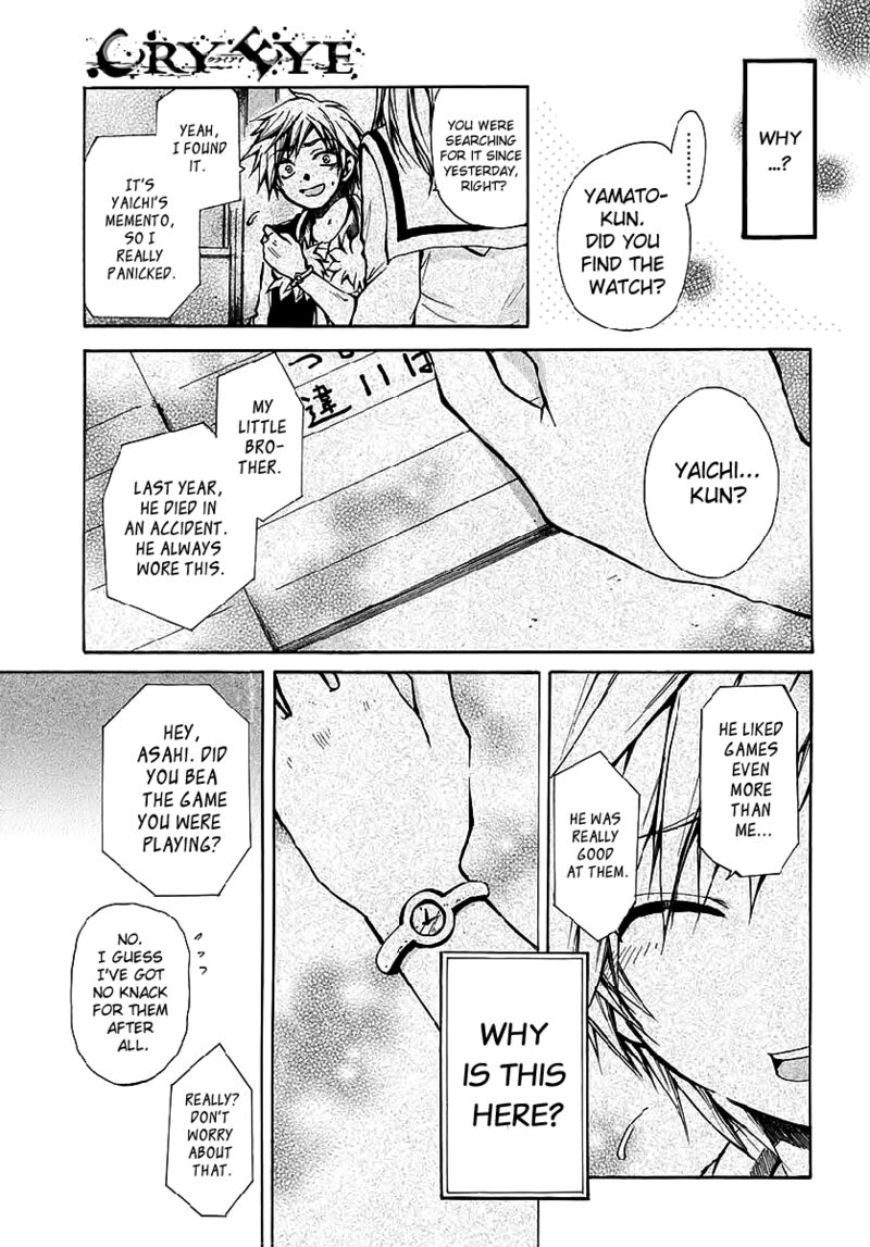 Cry Eye Chapter 8 Page 8