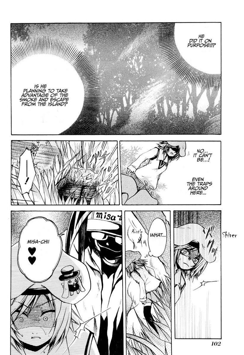 Cry Eye Chapter 9 Page 12