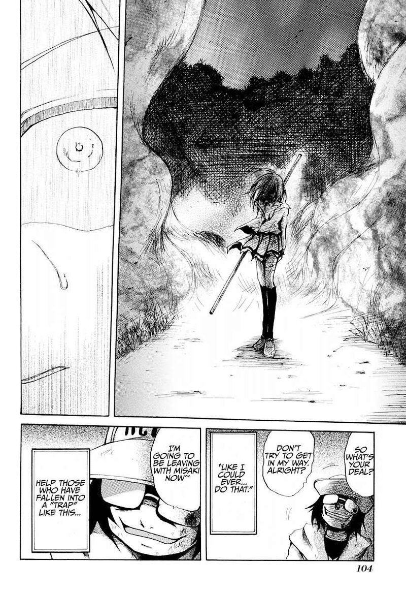 Cry Eye Chapter 9 Page 14