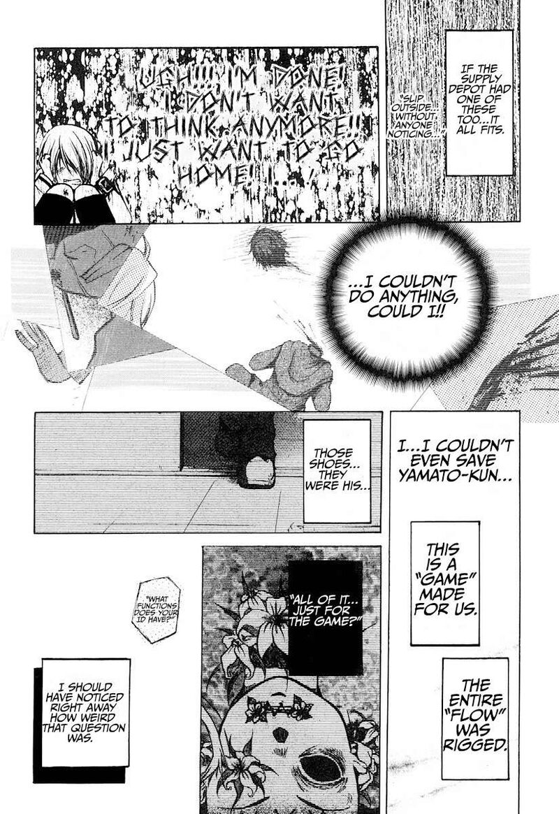 Cry Eye Chapter 9 Page 2