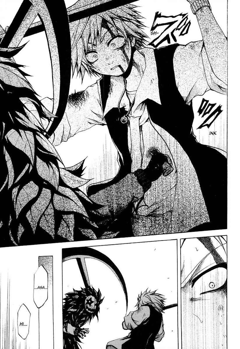 Cry Eye Chapter 9 Page 21