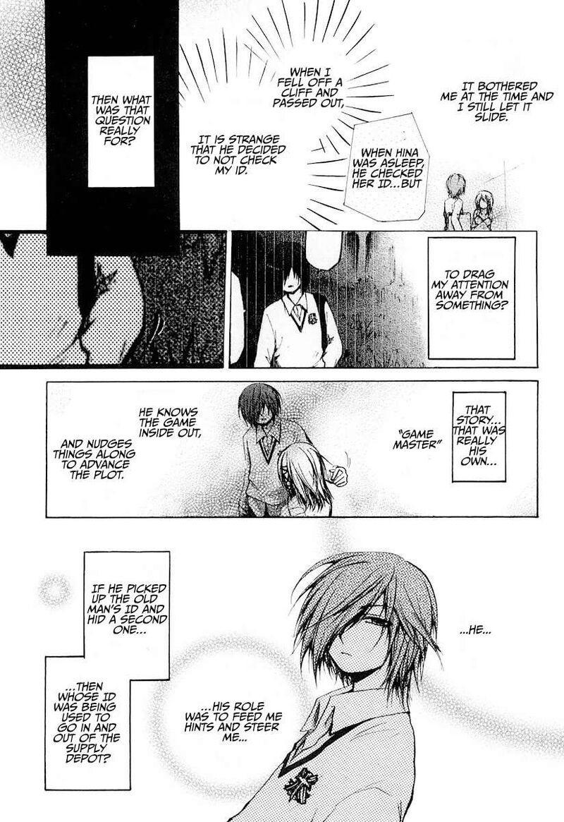 Cry Eye Chapter 9 Page 3