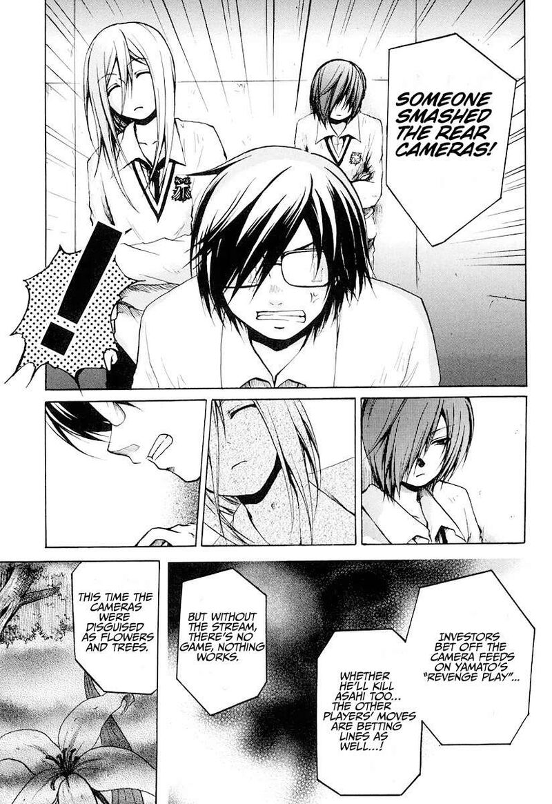 Cry Eye Chapter 9 Page 5