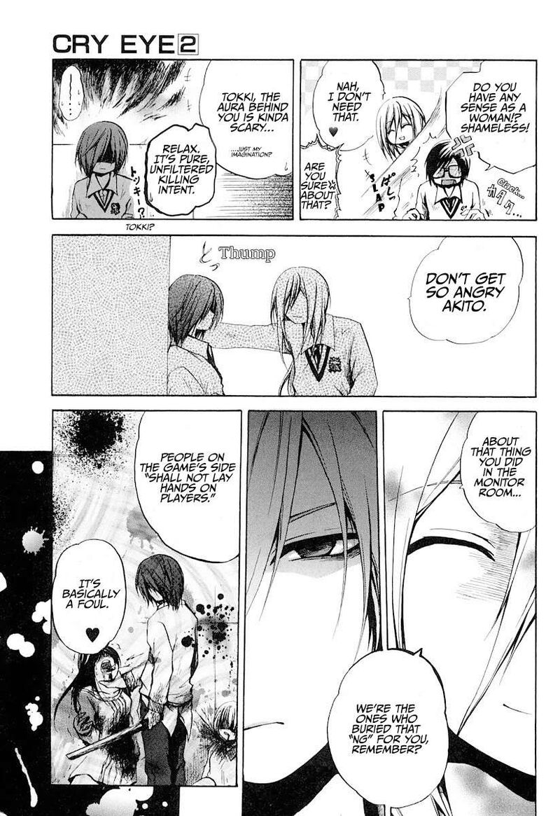 Cry Eye Chapter 9 Page 7