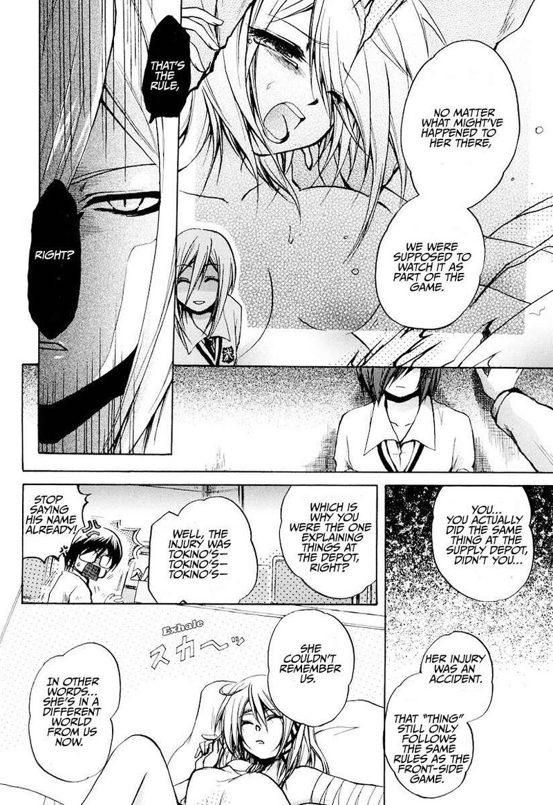 Cry Eye Chapter 9 Page 8