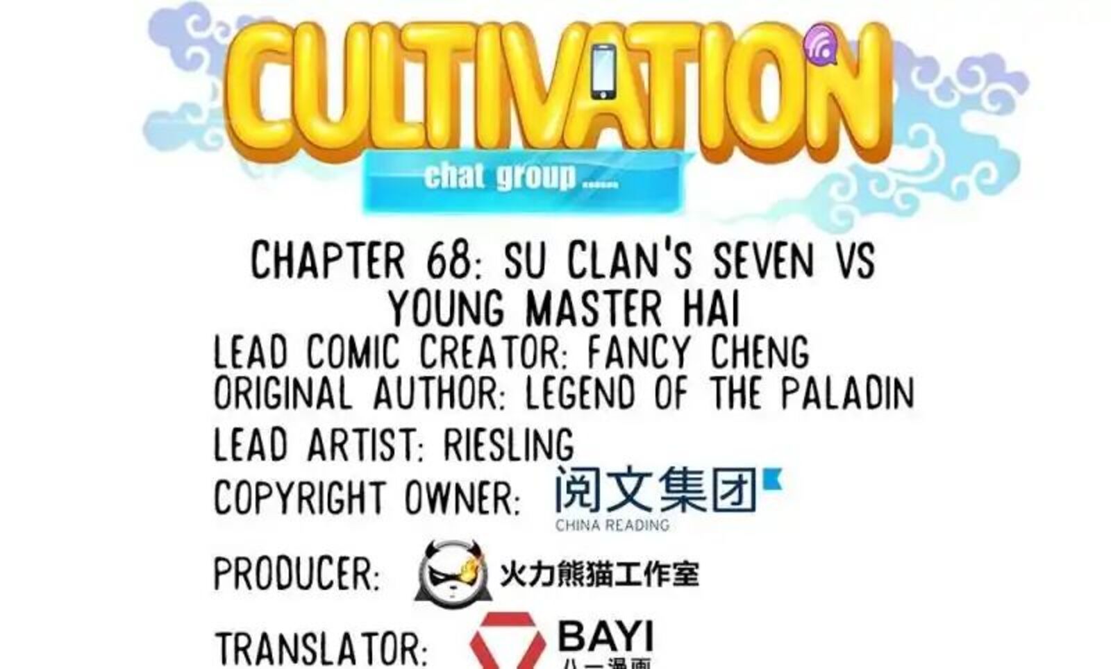 Cultivation Chat Group Chapter 68 Page 1