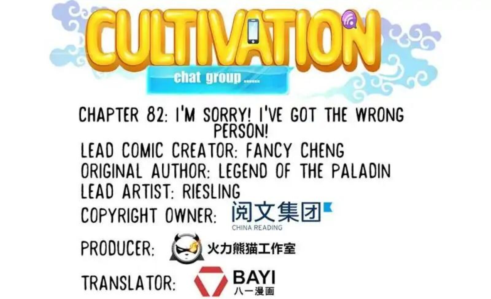 Cultivation Chat Group Chapter 82 Page 1