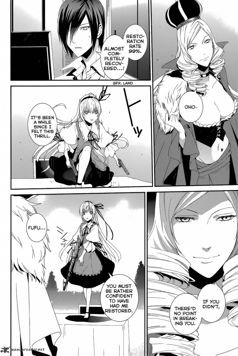 Cyber Alice And Inaba Kun Chapter 10 Page 5