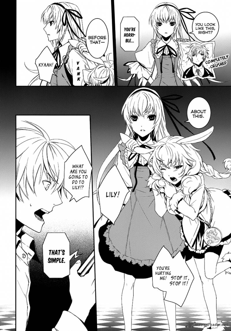 Cyber Alice And Inaba Kun Chapter 2 Page 6