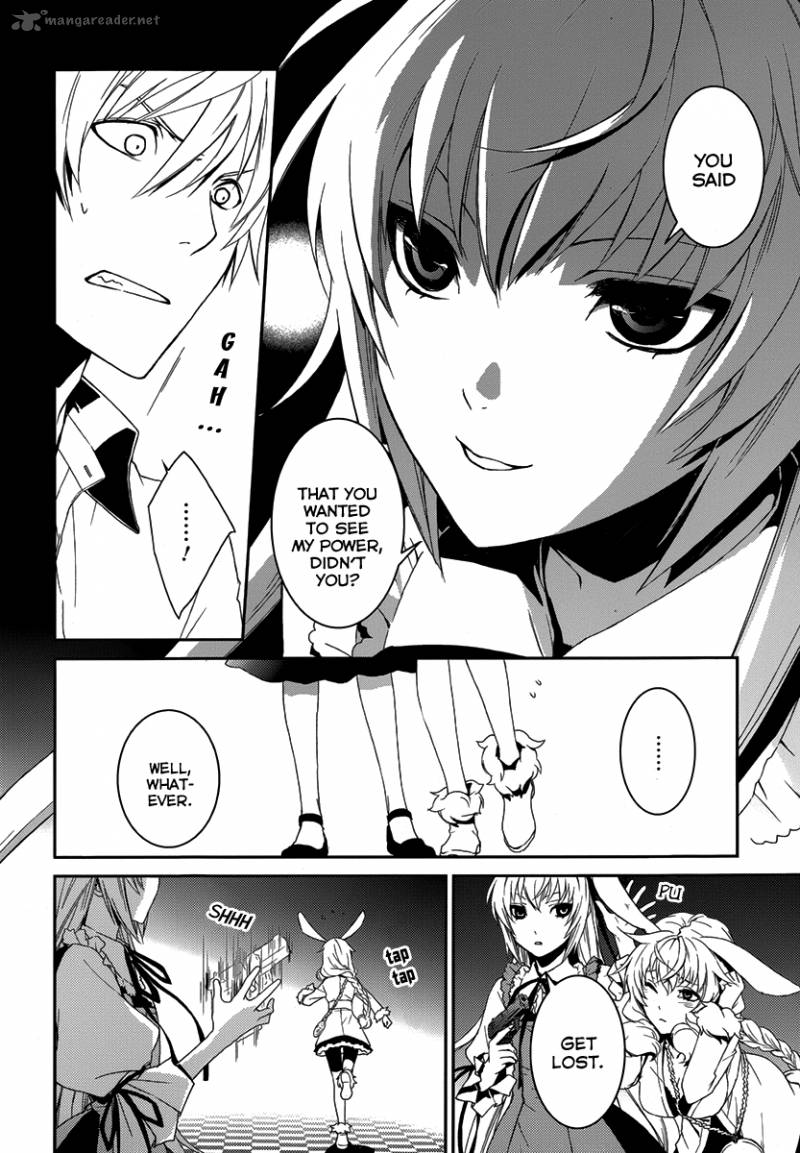 Cyber Alice And Inaba Kun Chapter 2 Page 8