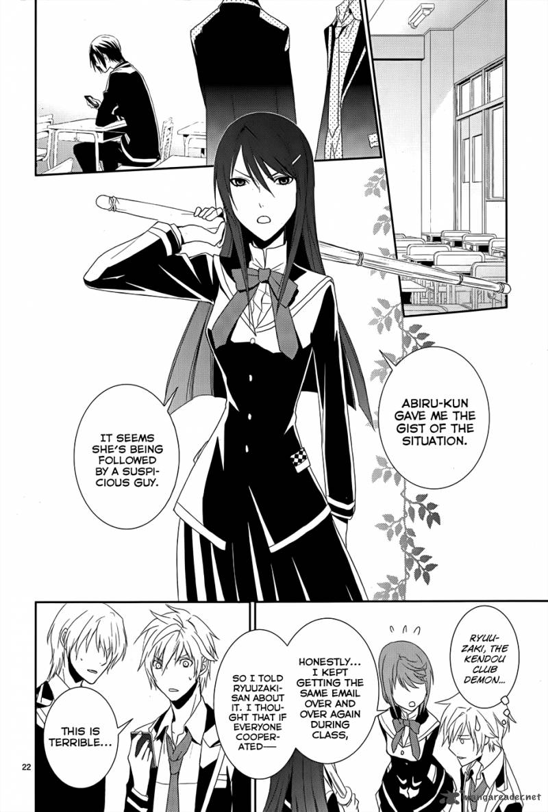 Cyber Alice And Inaba Kun Chapter 4 Page 26