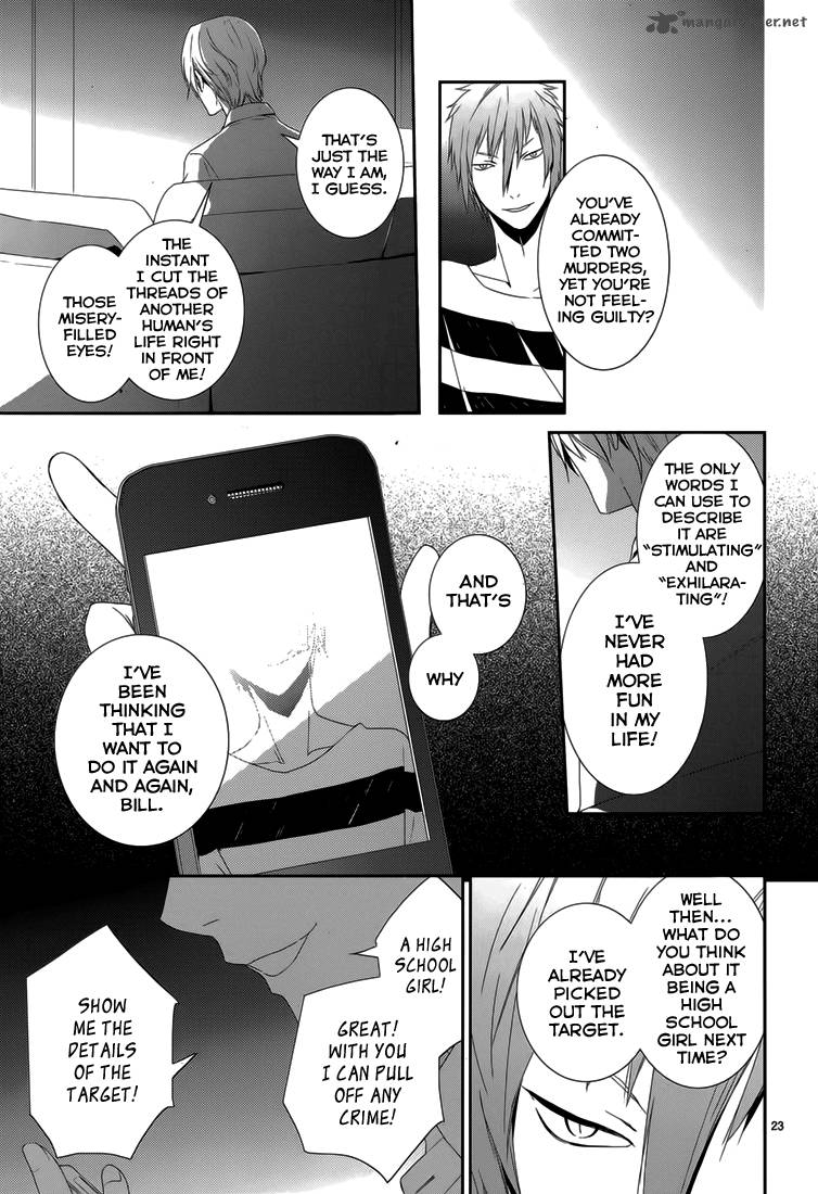 Cyber Alice And Inaba Kun Chapter 6 Page 25