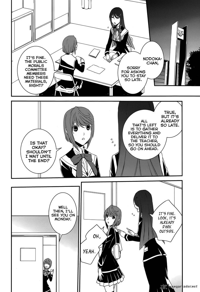 Cyber Alice And Inaba Kun Chapter 7 Page 11