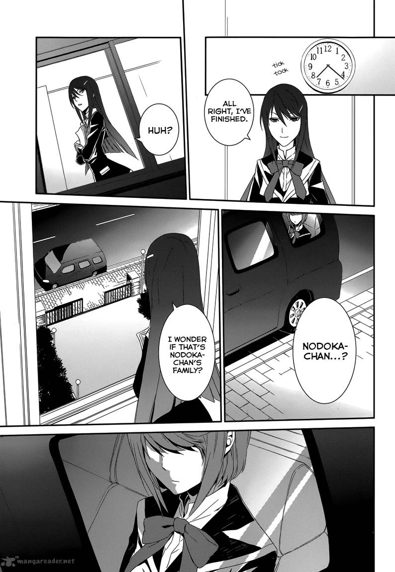 Cyber Alice And Inaba Kun Chapter 7 Page 12