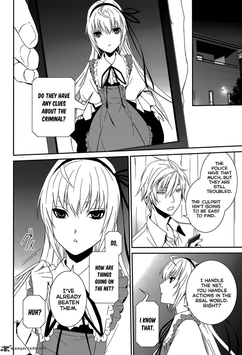 Cyber Alice And Inaba Kun Chapter 7 Page 13