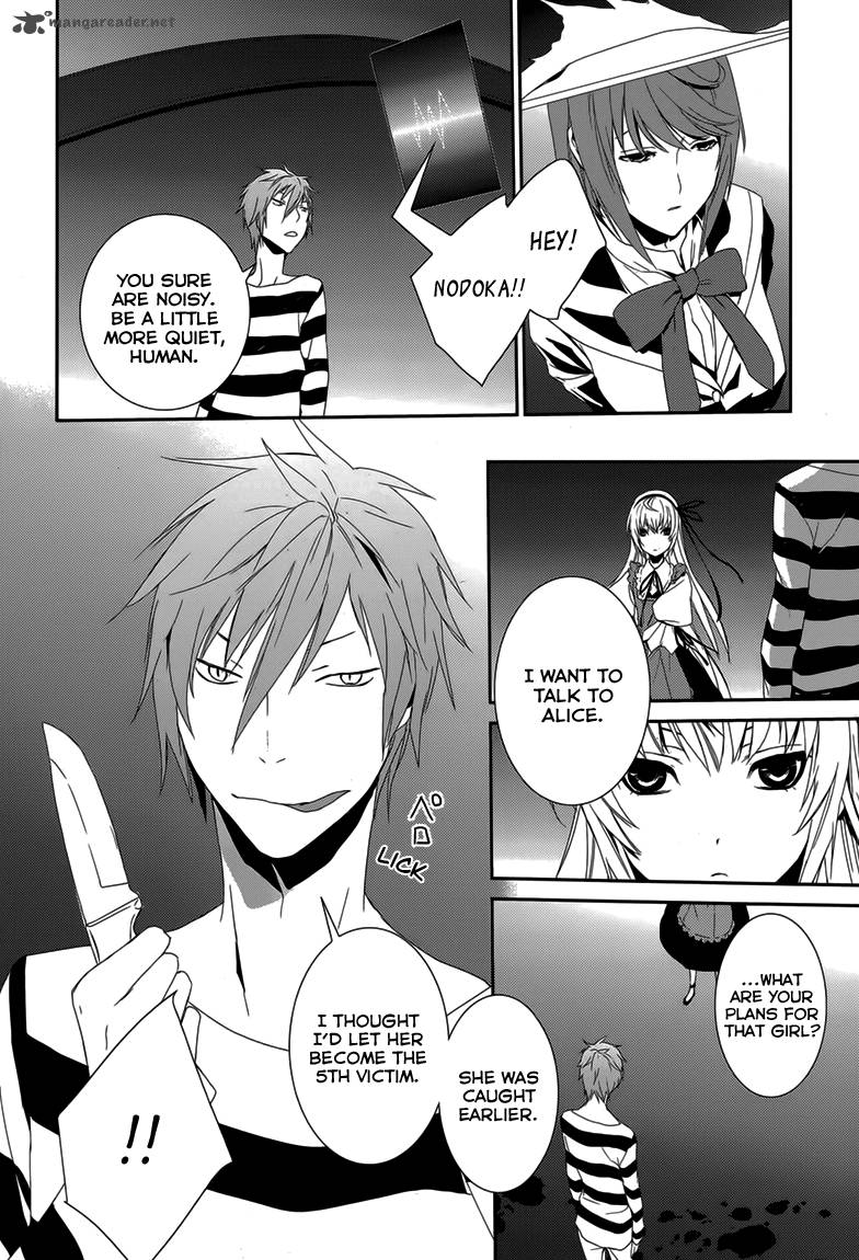 Cyber Alice And Inaba Kun Chapter 7 Page 21