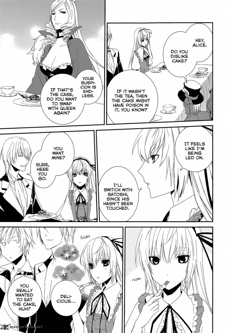 Cyber Alice And Inaba Kun Chapter 9 Page 20