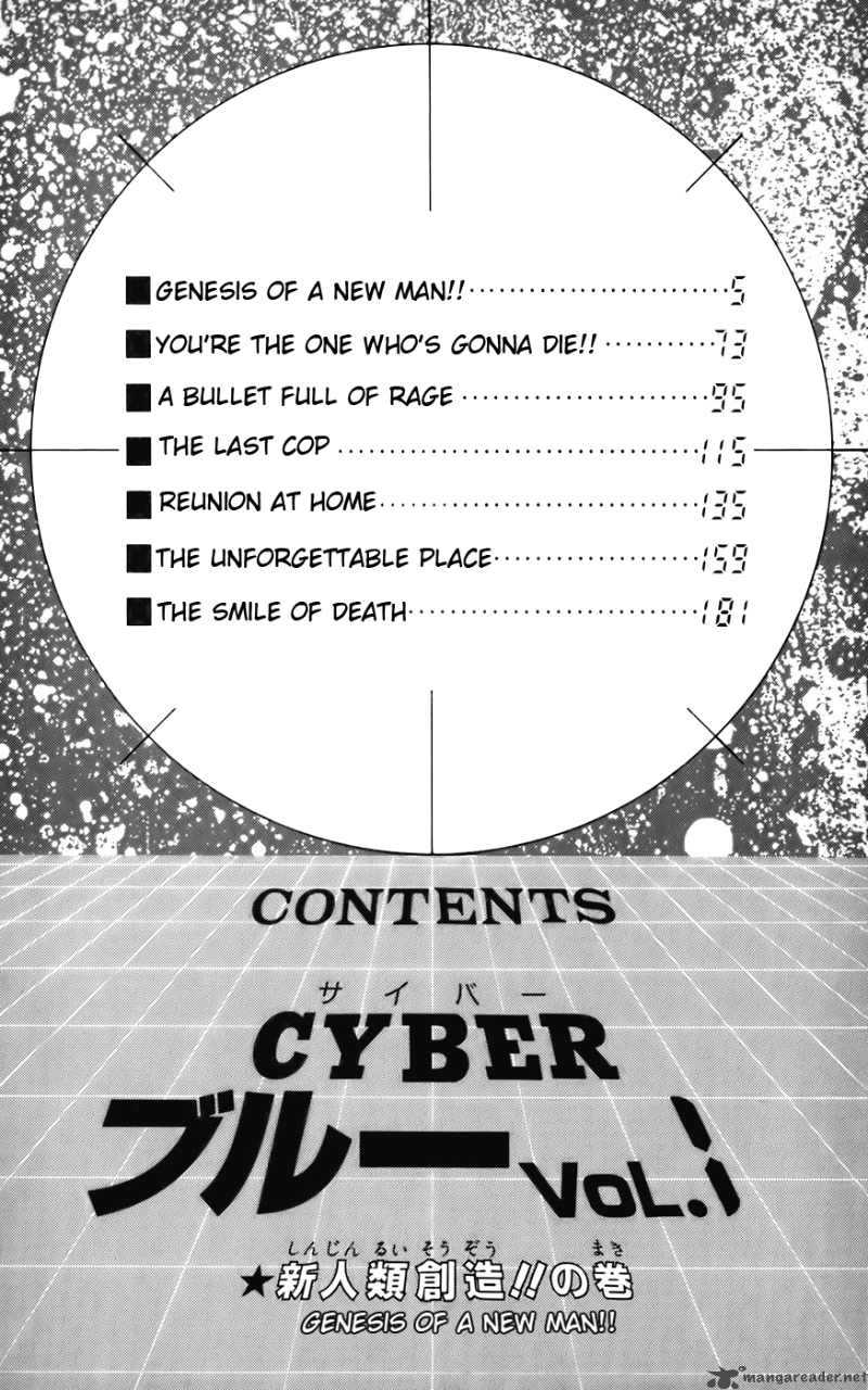 Cyber Blue Chapter 1 Page 4