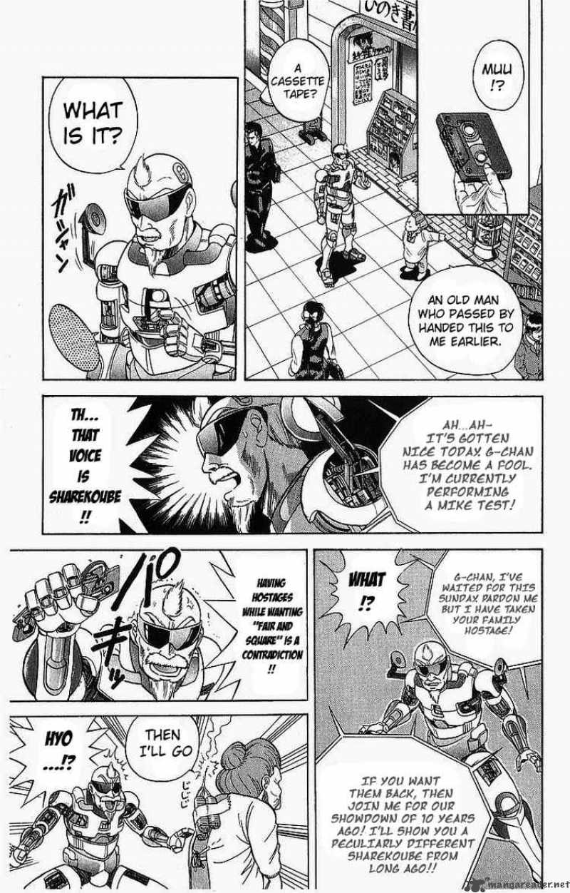 Cyborg Grandpa G Chapter 3 Page 7