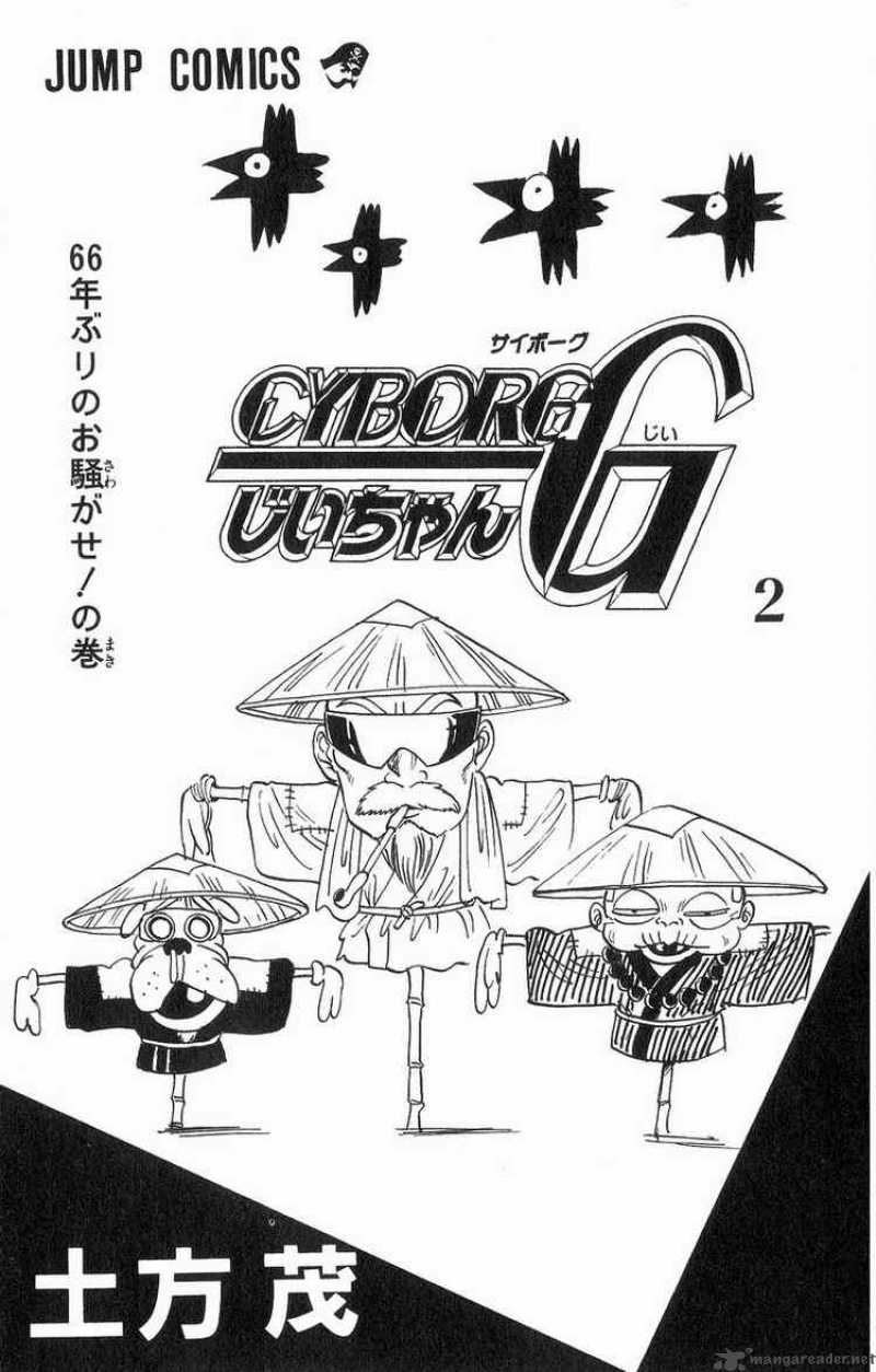 Cyborg Grandpa G Chapter 9 Page 3