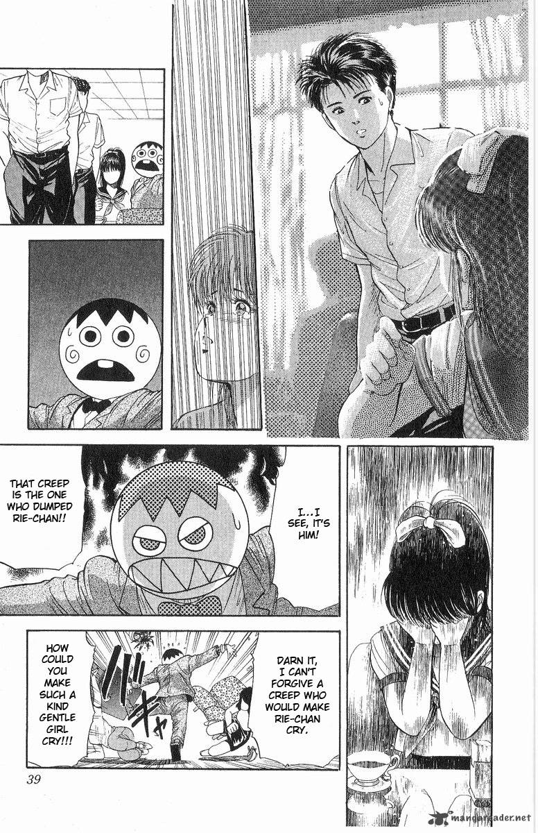 Cyborg JIIchan G Chapter 10 Page 13