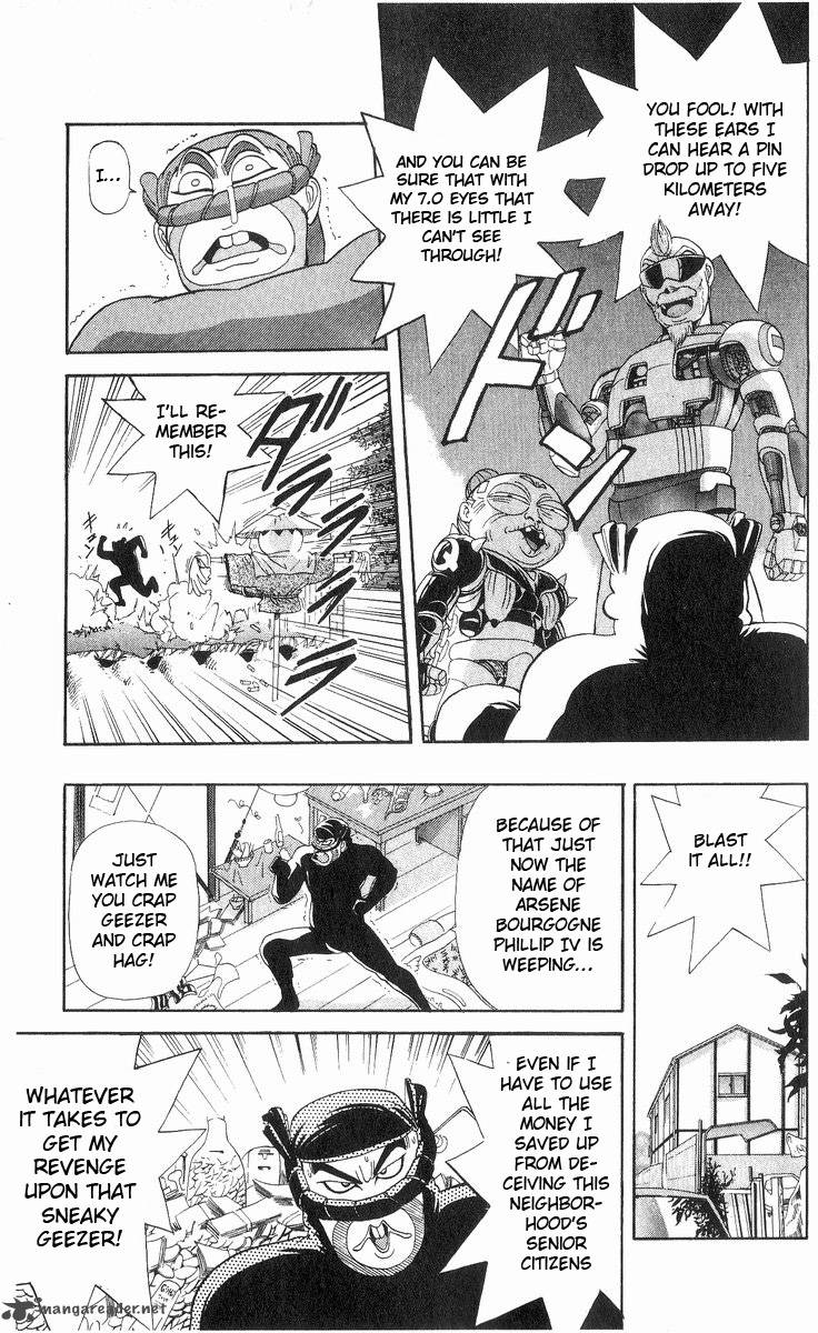 Cyborg JIIchan G Chapter 12 Page 5