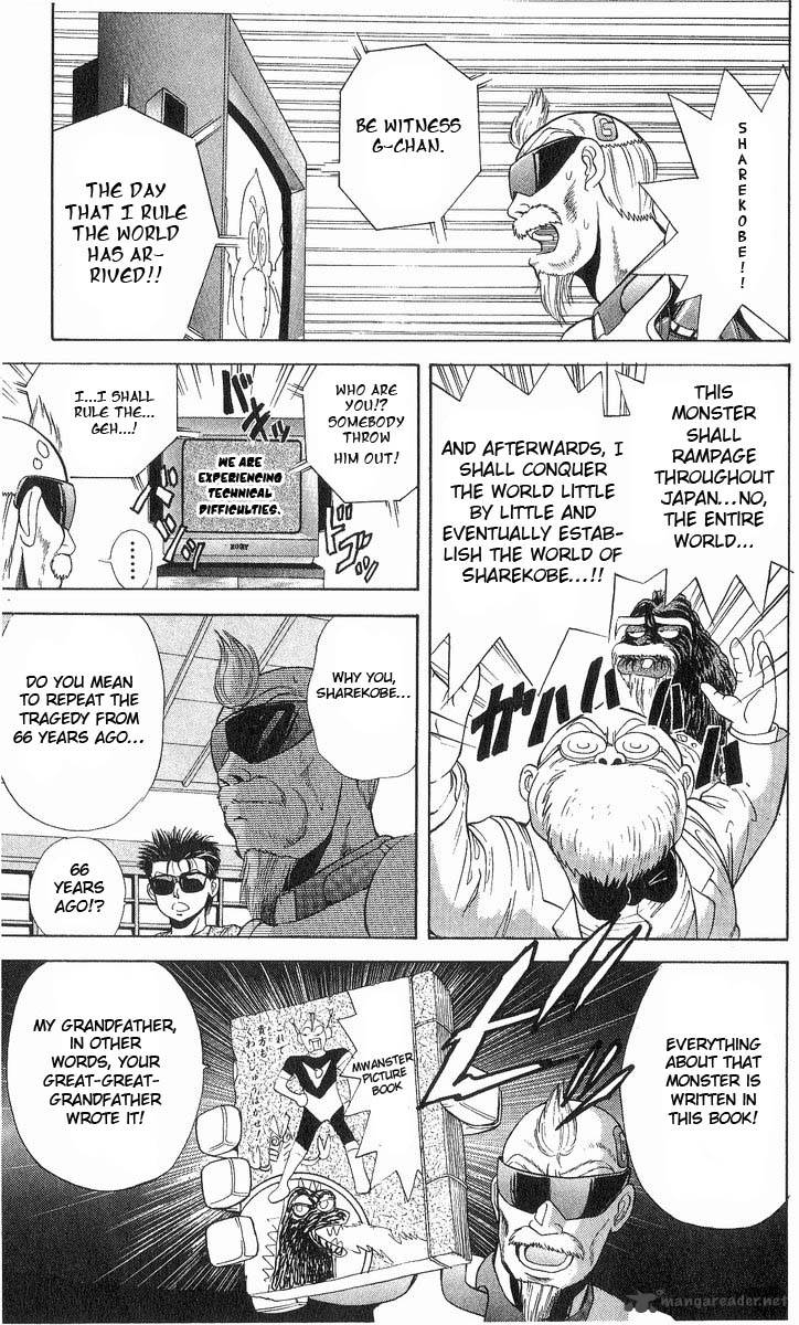 Cyborg JIIchan G Chapter 14 Page 6