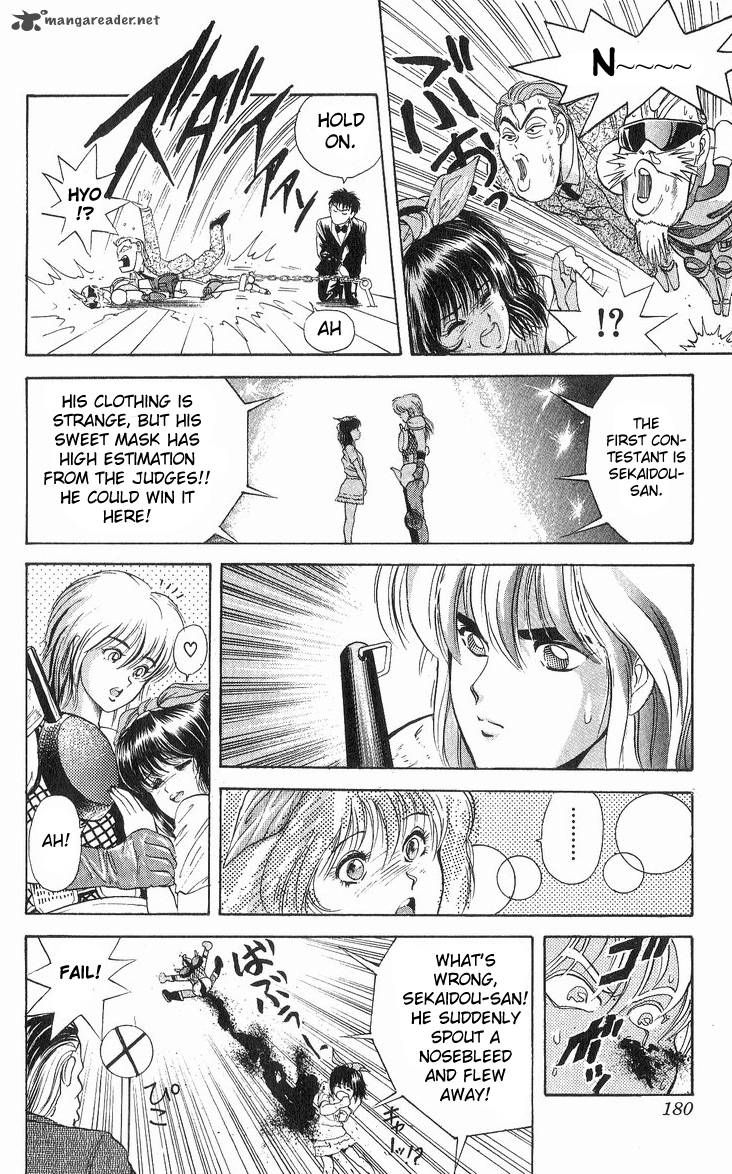 Cyborg JIIchan G Chapter 17 Page 15