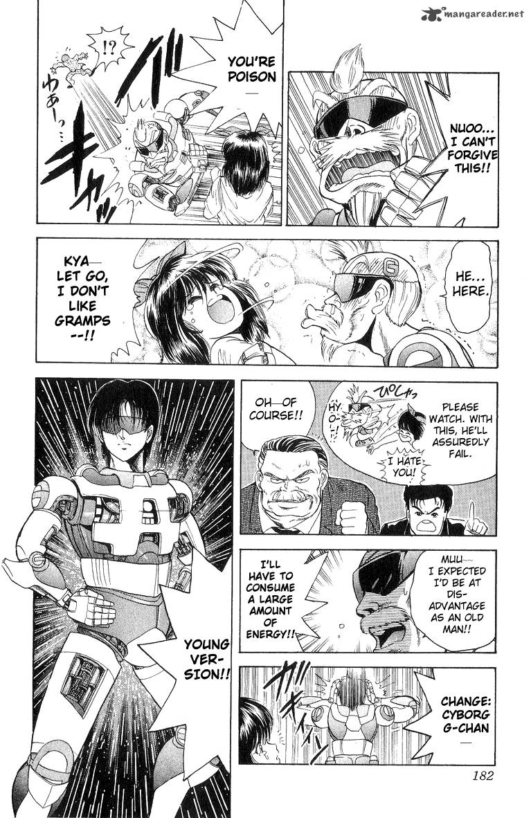 Cyborg JIIchan G Chapter 17 Page 17