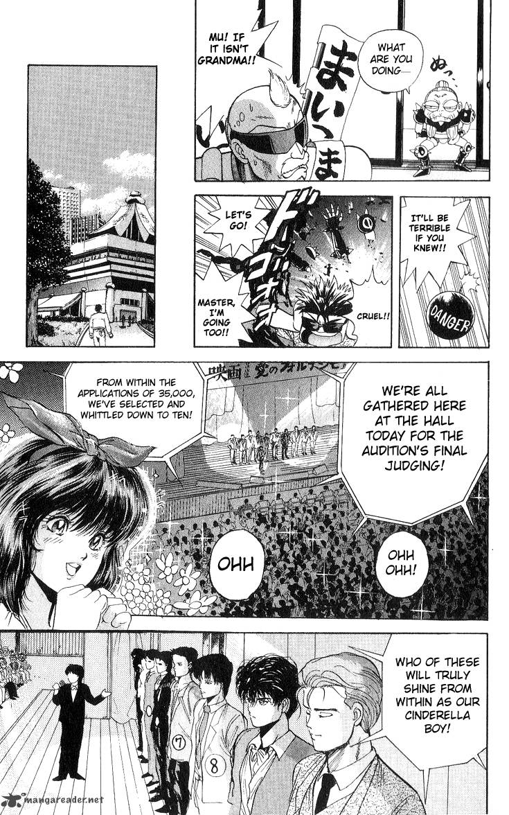 Cyborg JIIchan G Chapter 17 Page 4