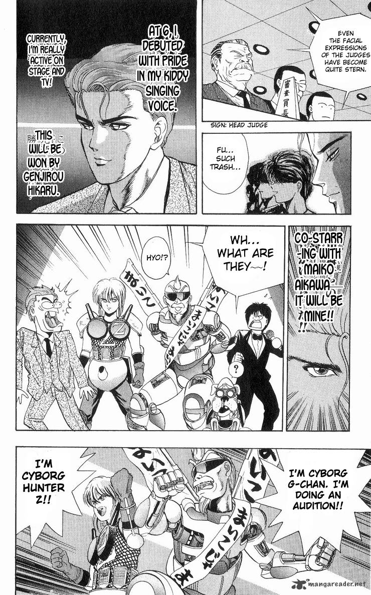 Cyborg JIIchan G Chapter 17 Page 5